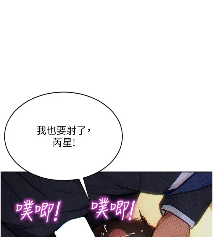 第4話-這次要射在裡面唷♥