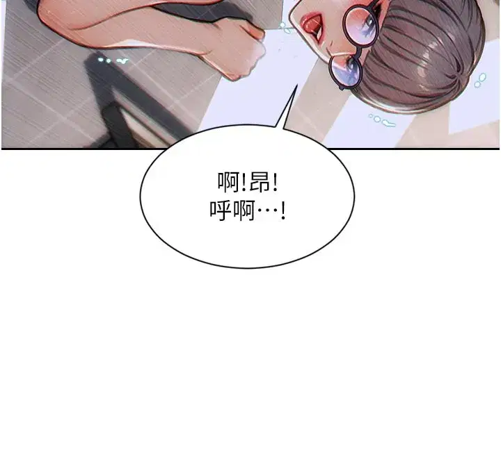 第4話-這次要射在裡面唷♥