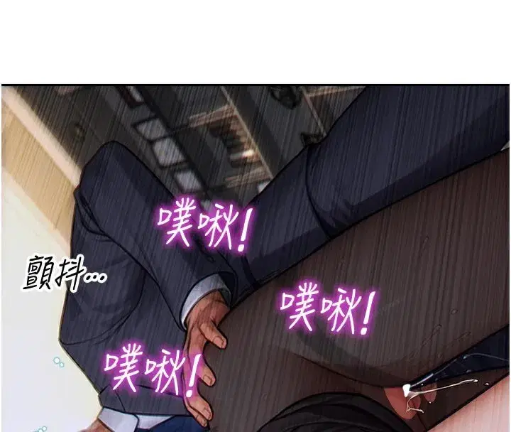 第4話-這次要射在裡面唷♥