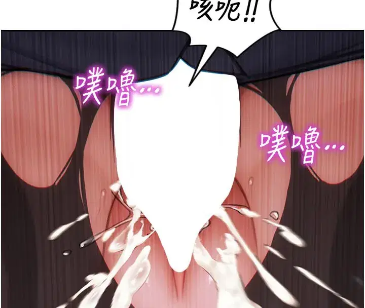 第4話-這次要射在裡面唷♥