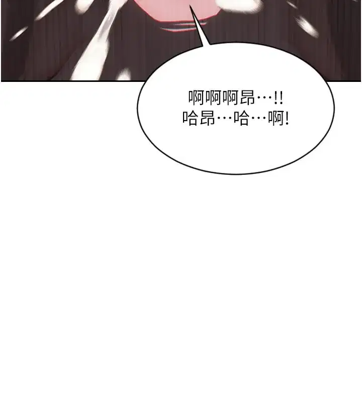 第4話-這次要射在裡面唷♥