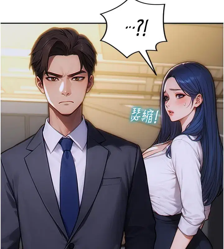 第4話-這次要射在裡面唷♥