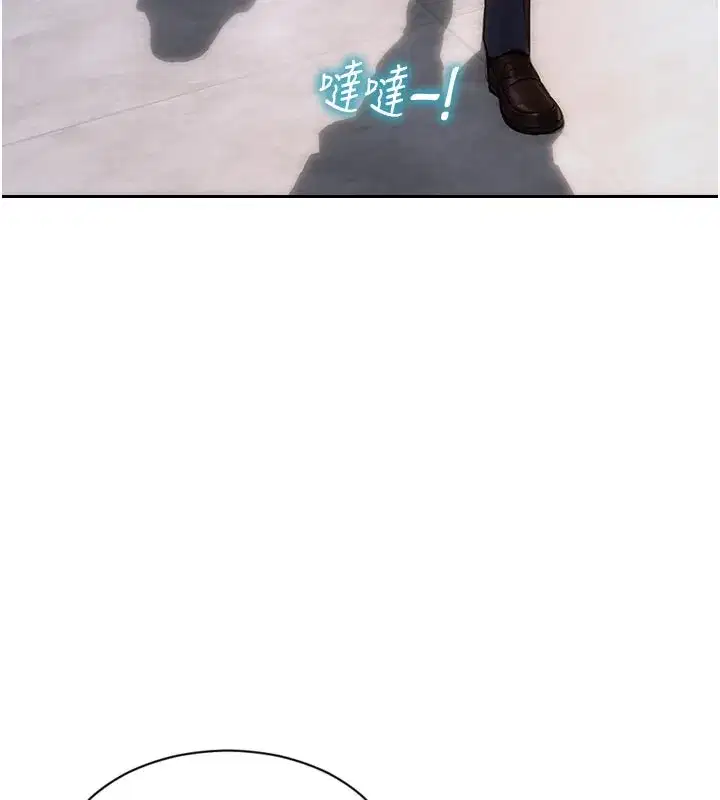 第4話-這次要射在裡面唷♥