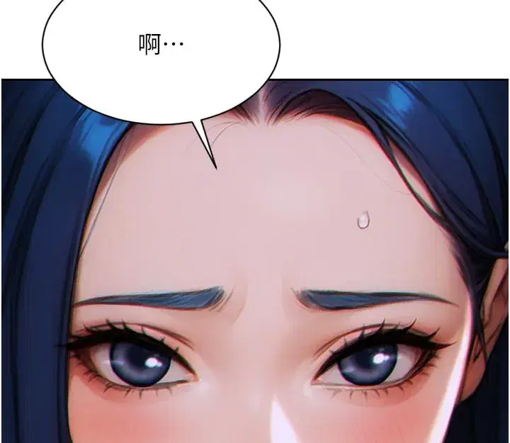 第4話-這次要射在裡面唷♥