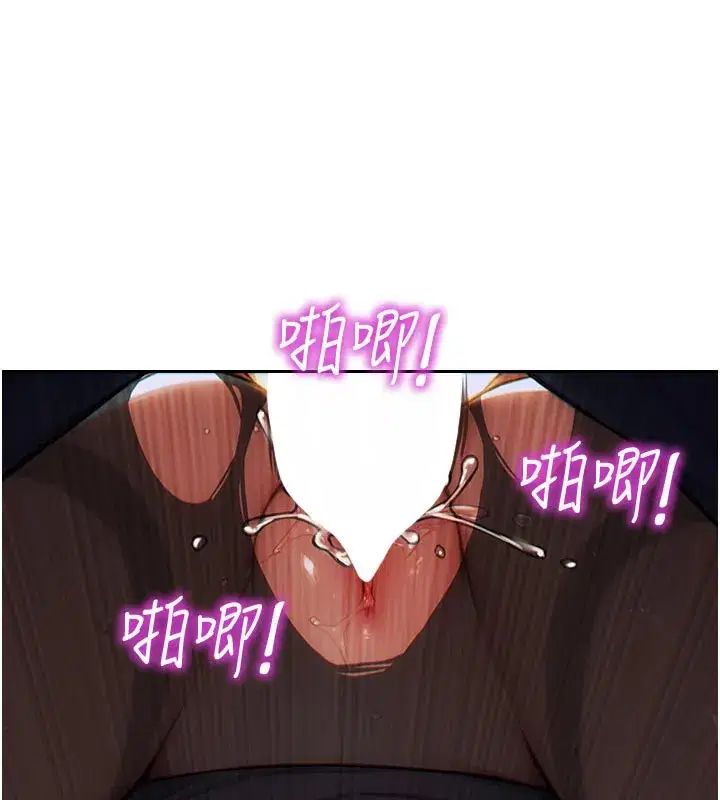 第4話-這次要射在裡面唷♥