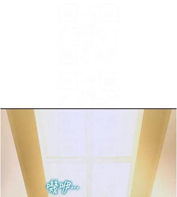 第4話-這次要射在裡面唷♥