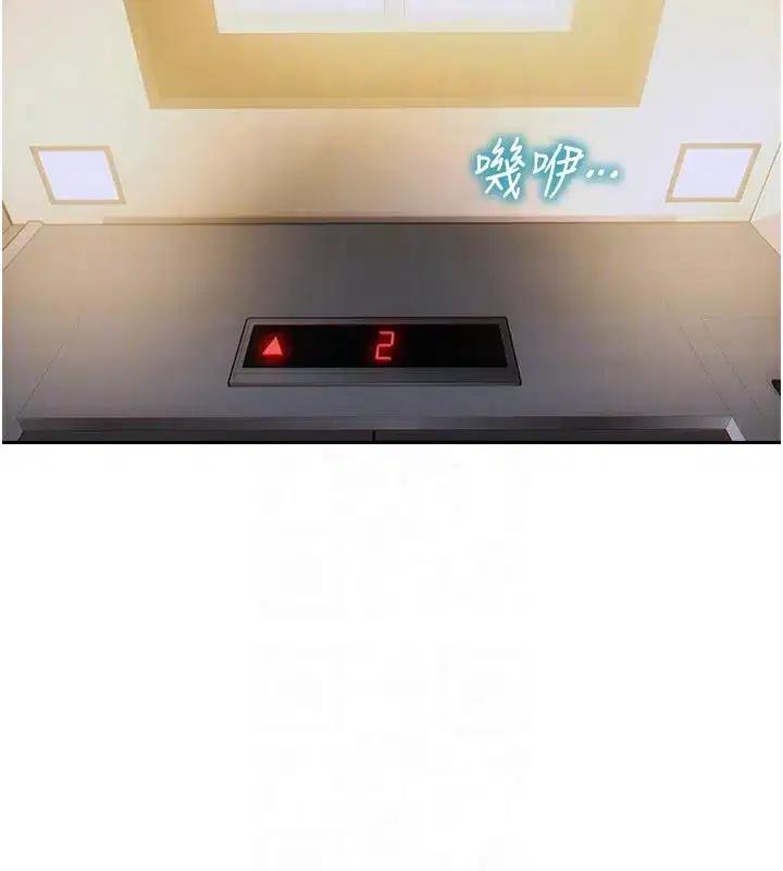 第4話-這次要射在裡面唷♥