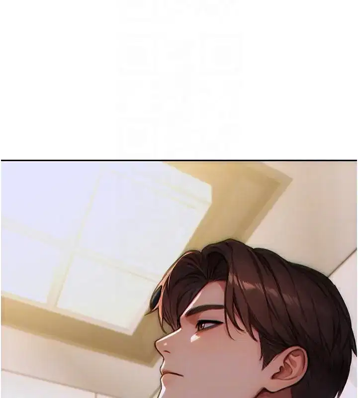 第4話-這次要射在裡面唷♥