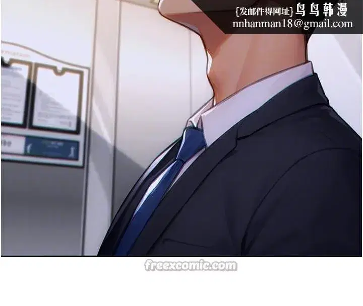 第4話-這次要射在裡面唷♥