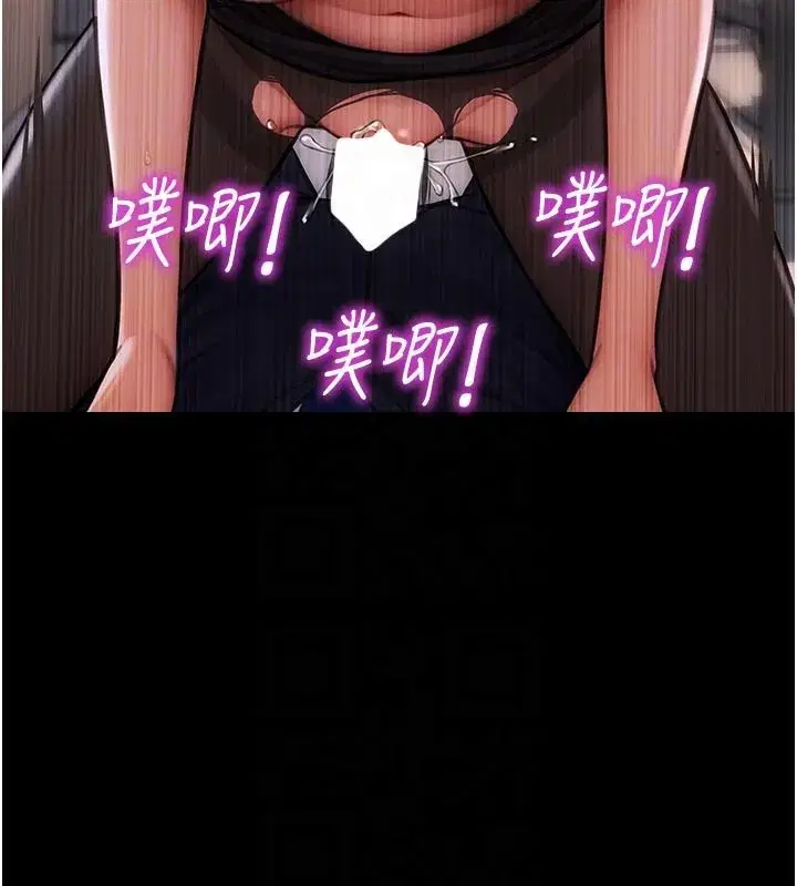 第4話-這次要射在裡面唷♥