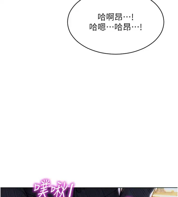 第4話-這次要射在裡面唷♥