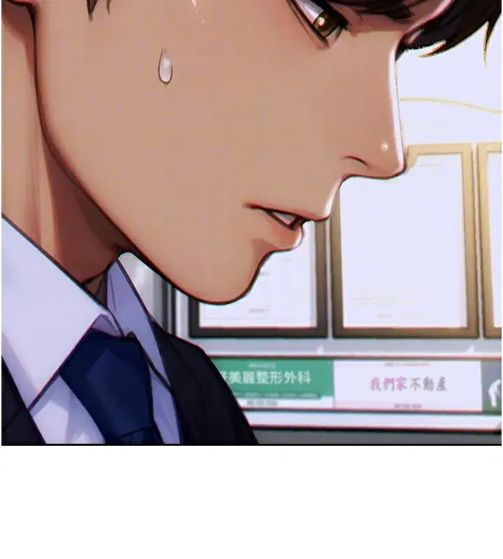 第4話-這次要射在裡面唷♥