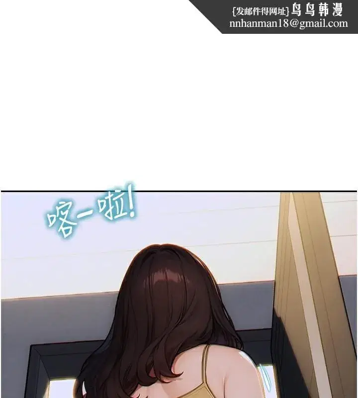 第5話-解開誤會後的SEX