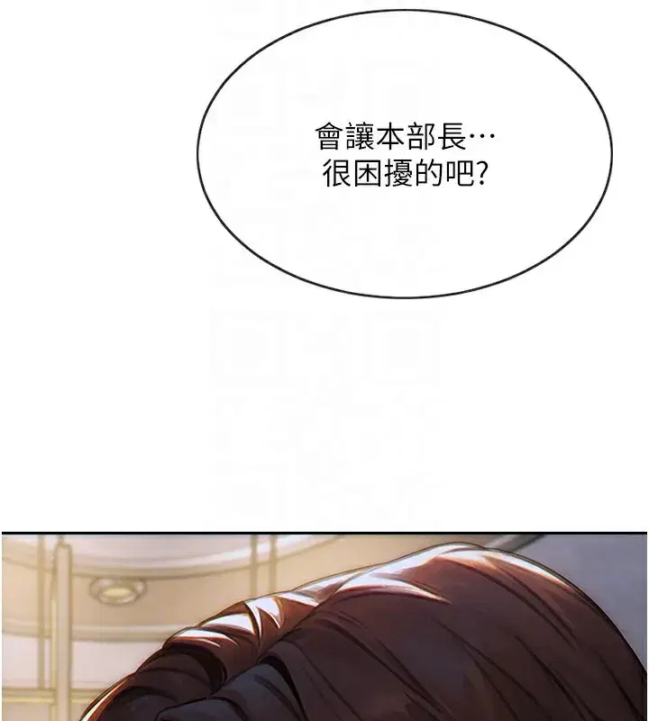 第5話-解開誤會後的SEX