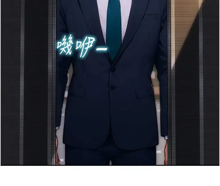 第5話-解開誤會後的SEX