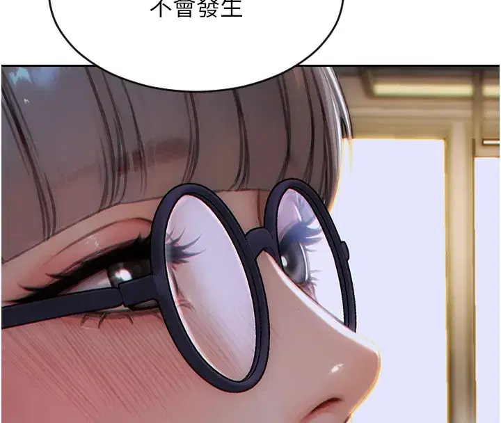 第5話-解開誤會後的SEX