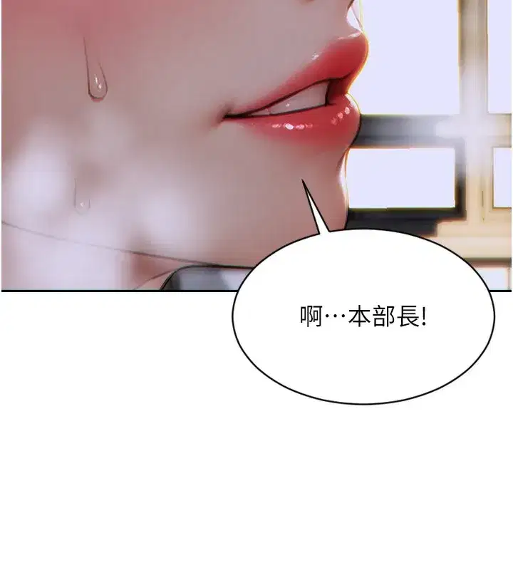 第5話-解開誤會後的SEX