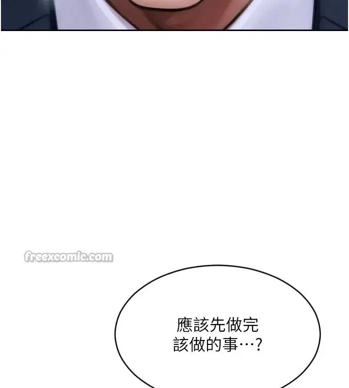 第5話-解開誤會後的SEX