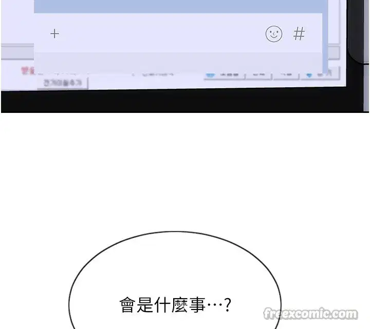 第5話-解開誤會後的SEX