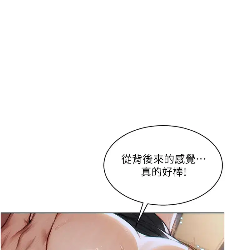 第5話-解開誤會後的SEX