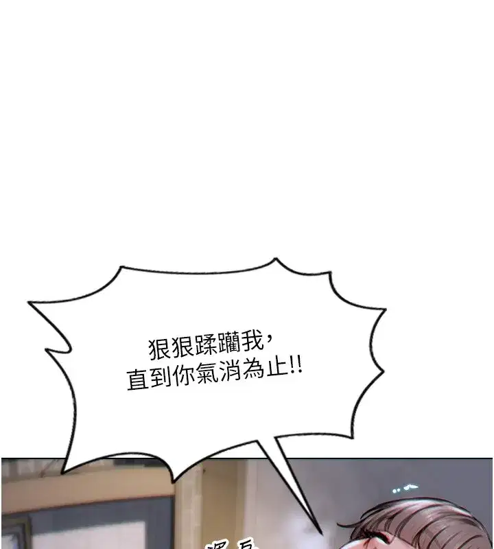 第5話-解開誤會後的SEX