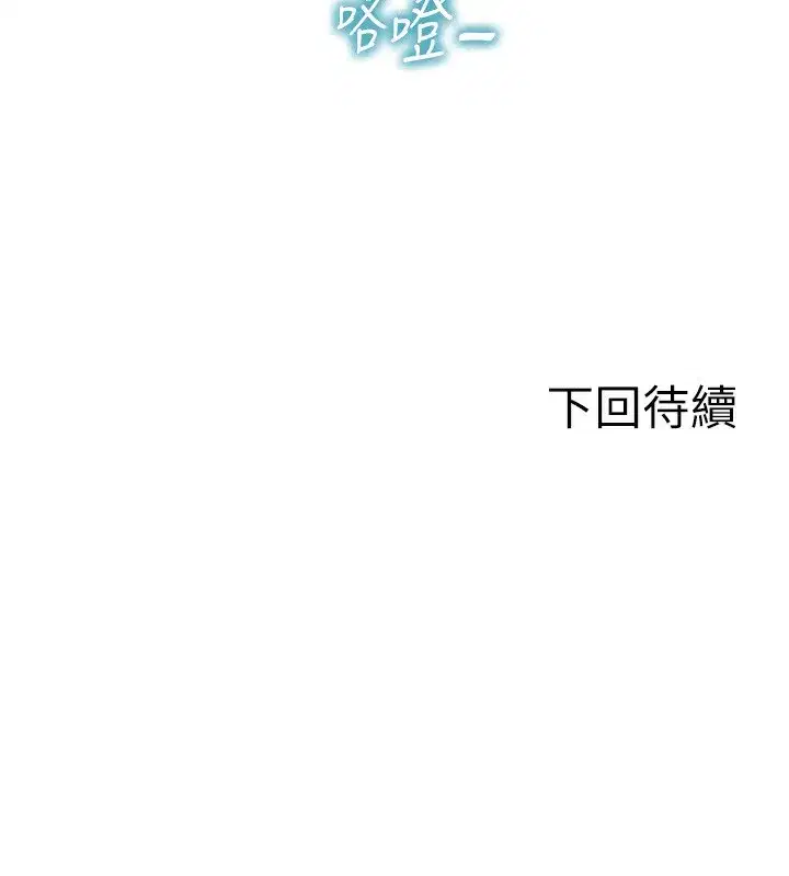 第5話-解開誤會後的SEX