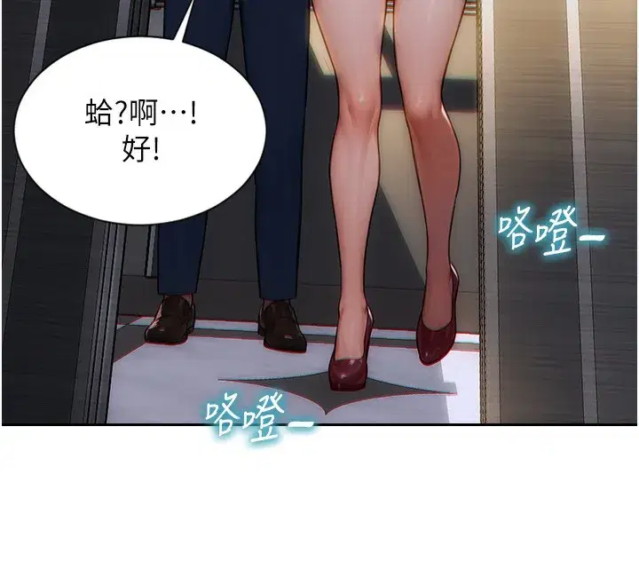 第5話-解開誤會後的SEX