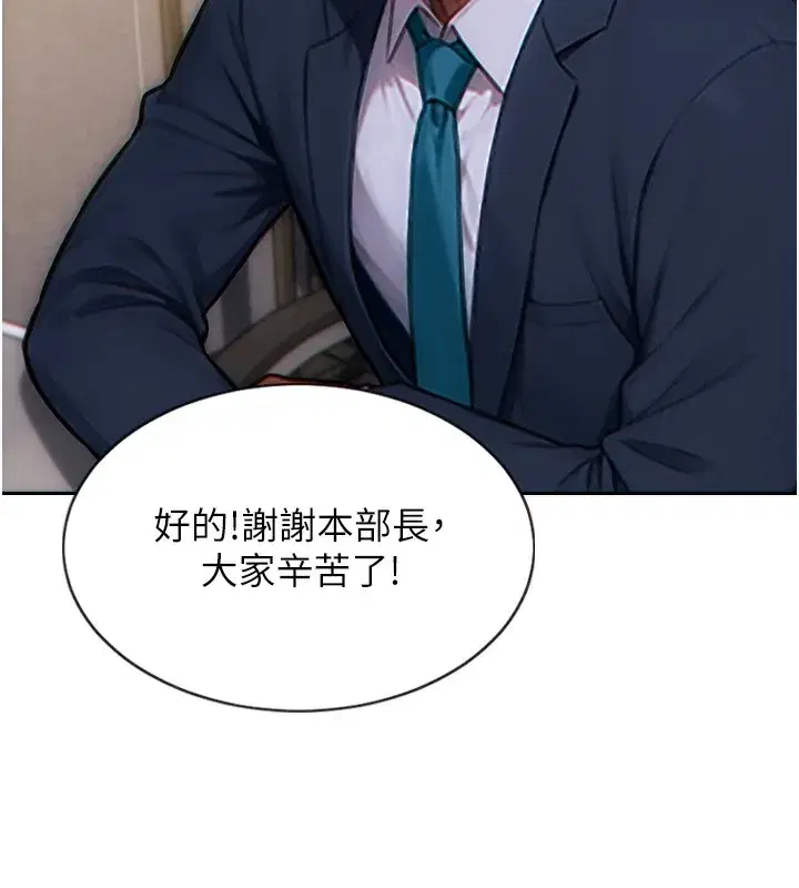 第5話-解開誤會後的SEX