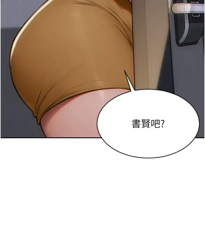 第5話-解開誤會後的SEX
