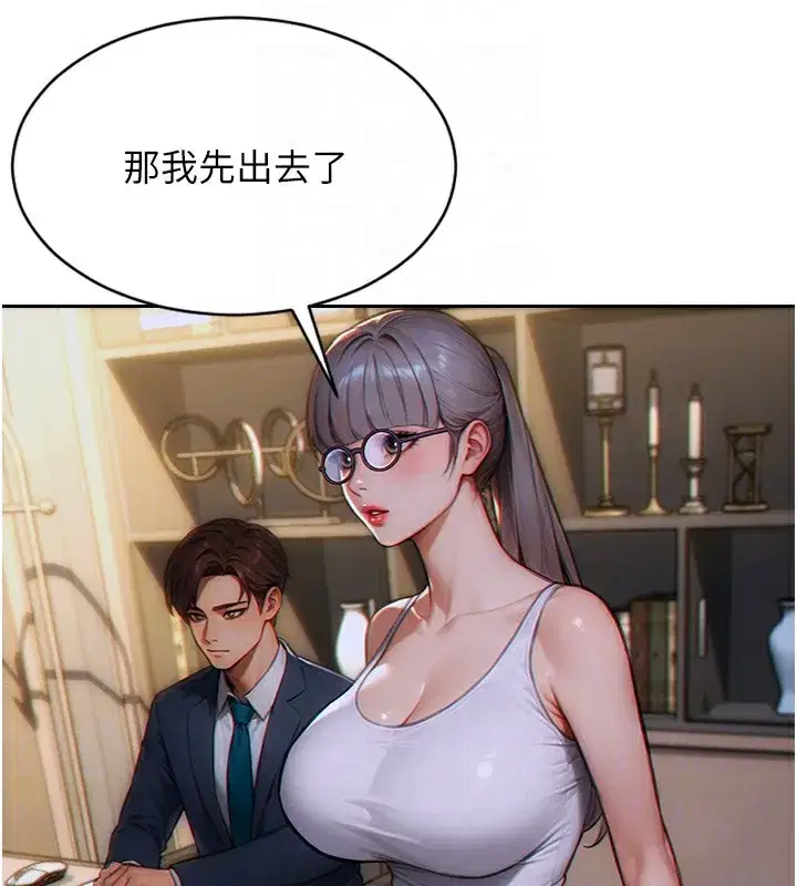 第5話-解開誤會後的SEX