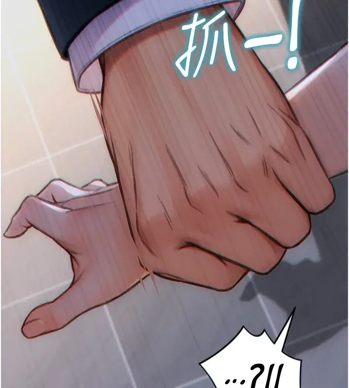 第5話-解開誤會後的SEX