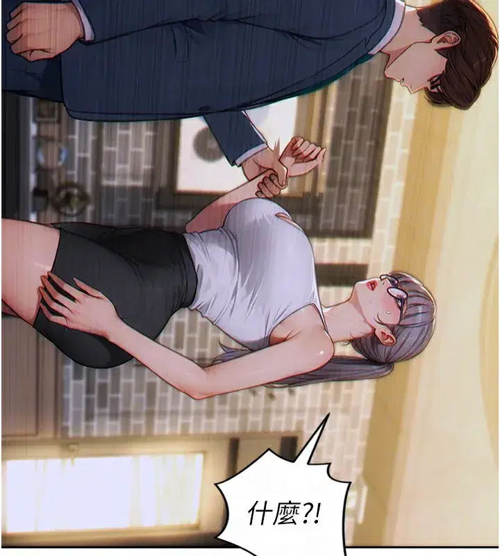 第5話-解開誤會後的SEX