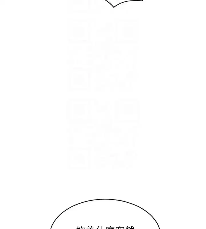 第5話-解開誤會後的SEX