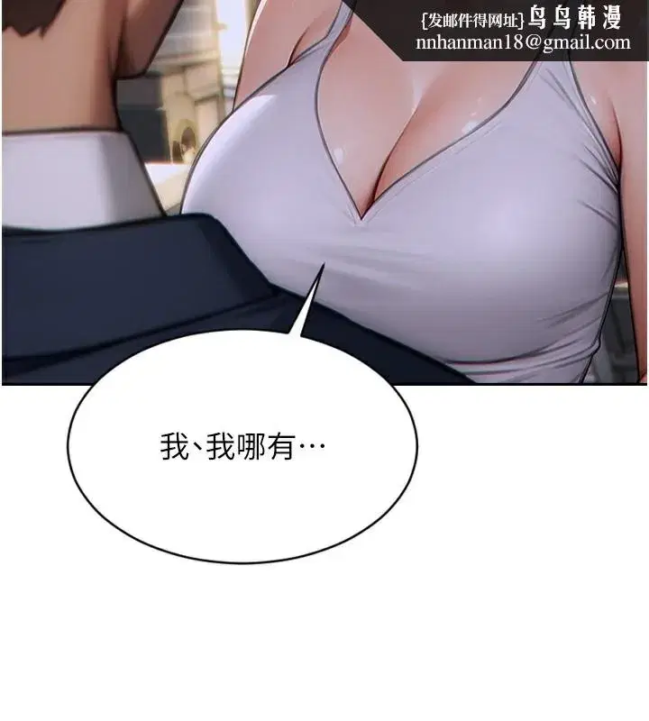 第5話-解開誤會後的SEX