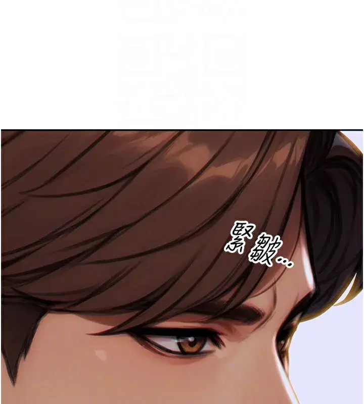 第5話-解開誤會後的SEX