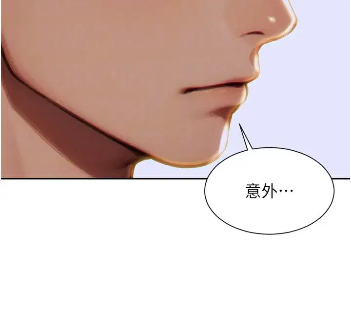 第5話-解開誤會後的SEX