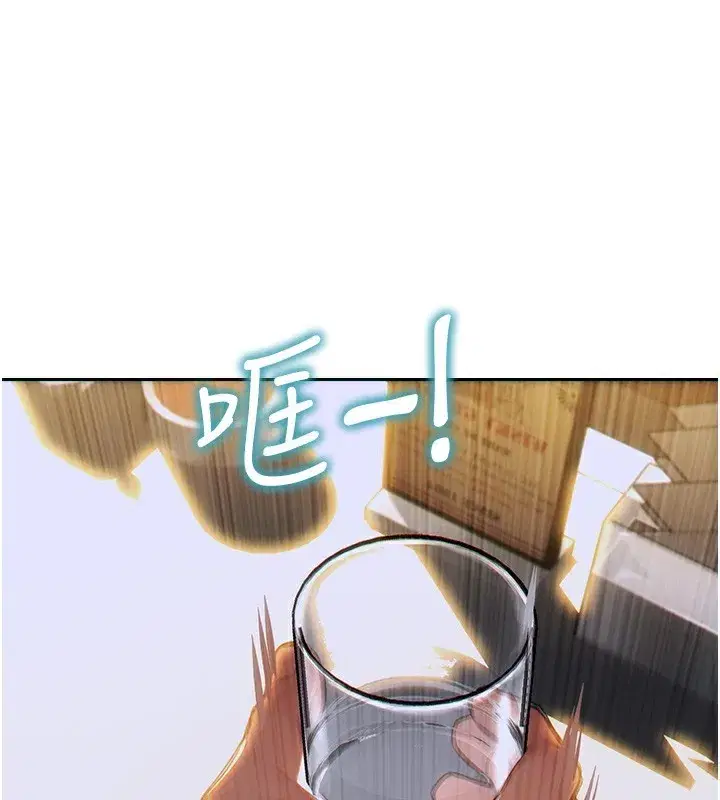 第6話-被前妻抓包了!!
