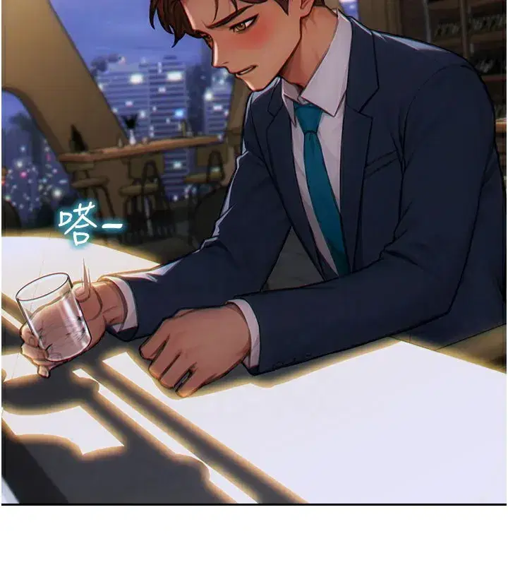 第6話-被前妻抓包了!!