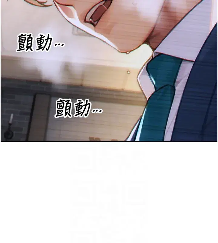 第6話-被前妻抓包了!!