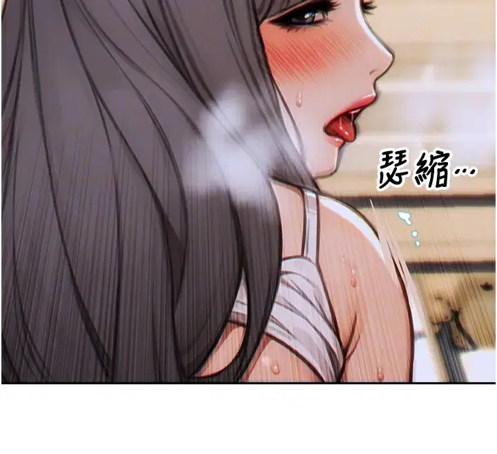 第6話-被前妻抓包了!!