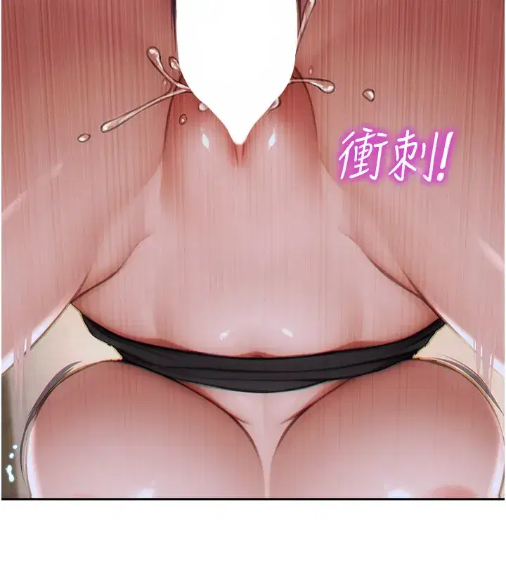 第6話-被前妻抓包了!!