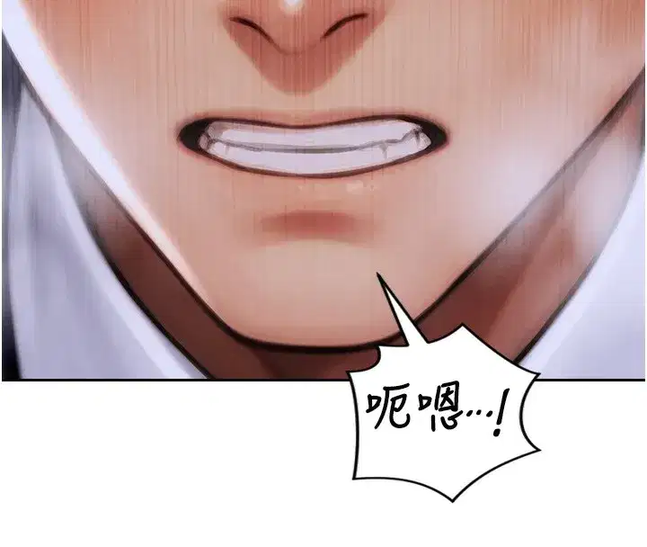 第6話-被前妻抓包了!!