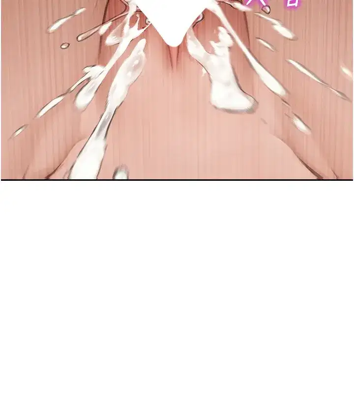 第6話-被前妻抓包了!!