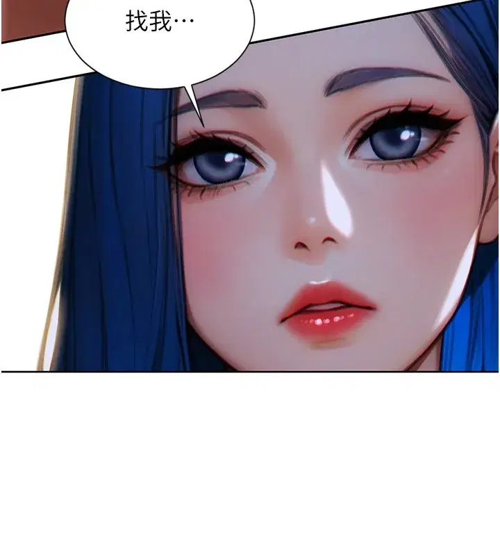 第6話-被前妻抓包了!!