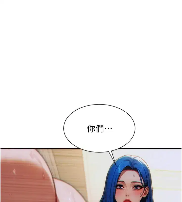 第6話-被前妻抓包了!!