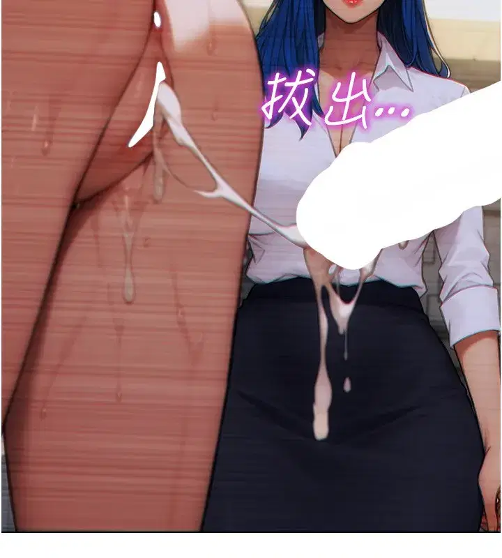 第6話-被前妻抓包了!!