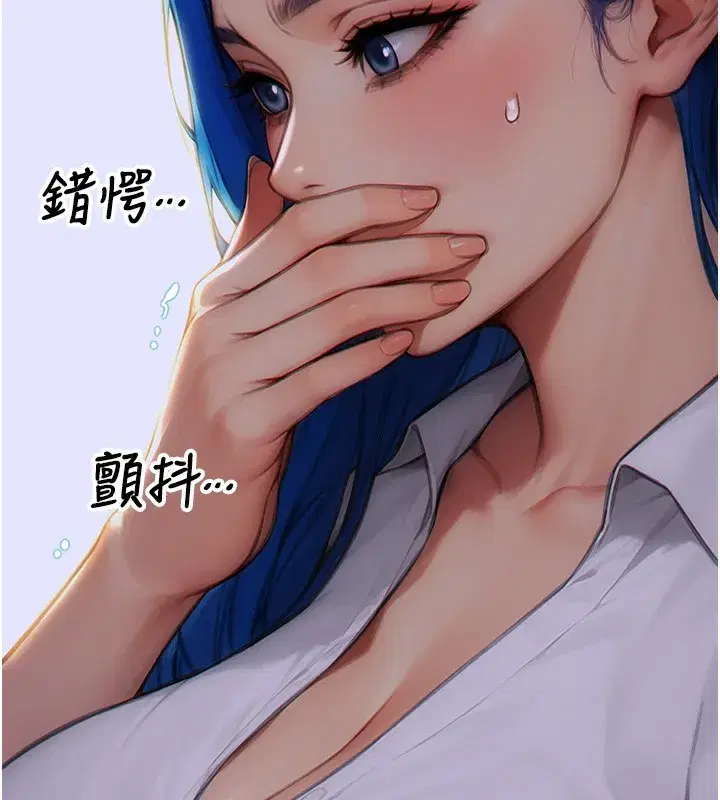 第6話-被前妻抓包了!!