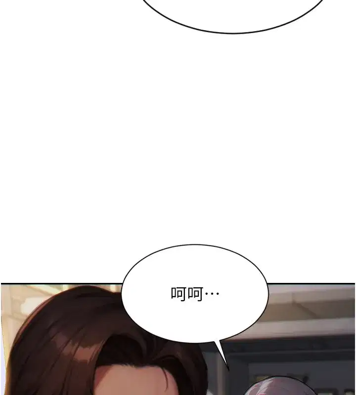 第6話-被前妻抓包了!!