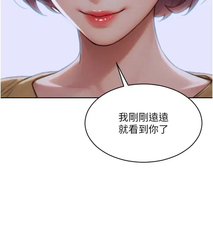 第7話-和女員工一夜情