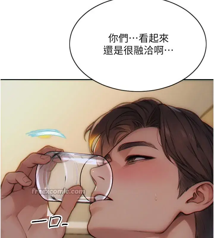 第7話-和女員工一夜情